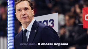 Козлов возглавил «Динамо» после отставки Кудашова