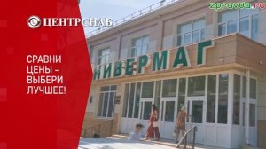 Яшел Үзән хәбәрләре, Новости Зеленодольска на татарском языке 19.11.2025