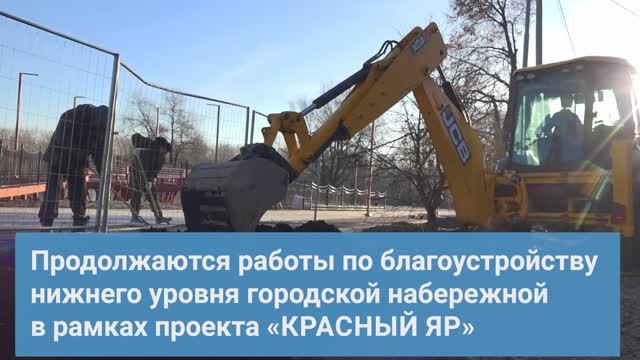 На нижнем уровне набережной появилось освещение и установлен новый арт-объект