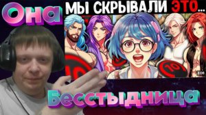 Мы НЕ 4 ДЕВУШКИ в CS2!? Вся ПРАВДА и реакция от парня в КС2! - Реакция Кельта