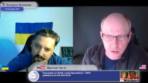 Как один гражданин Украины относится к другому гражданину Украины...