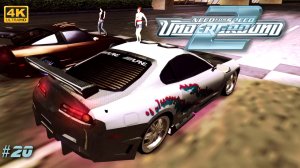 [4K] 🏁 Легенда Бэйвью - NFS Underground 2 [#20]