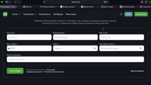 qis-mirra.info (qismirra.net) ОТЗЫВЫ.Как вывести? Отказ от рекламы финансовых услуг и гарантии