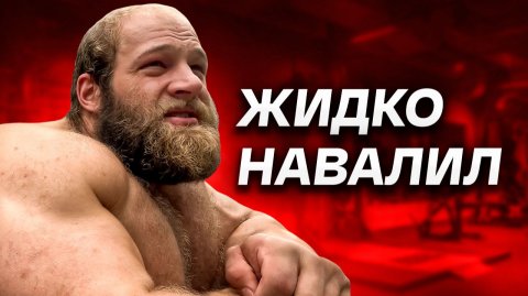 Андрей Смаев, Это Мерзко!