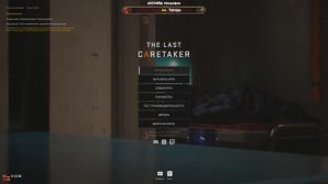 The Last Caretaker - ПОТЕРЯЛ ГАЕЧНЫЙ КЛЮЧ. ЭТО КОНЕЦ ИГРЫ\Эпизод 7