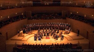 Иоганн Себастьян Бах. Месса Си минор. Johann Sebastian BACH.  Концертный зал Мариинского театра.