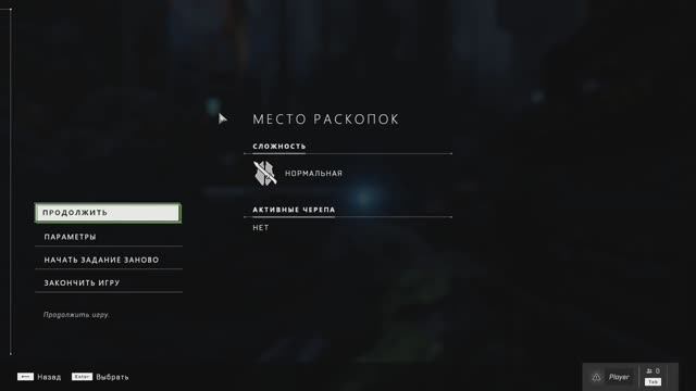 HALO INFINITE #IX МЕСТО РАСКОПОК II