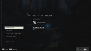 HALO INFINITE #IX МЕСТО РАСКОПОК II