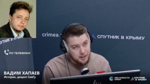 🔴LIVE. Как восстанавливали Севастополь и другие города, разрушенные в годы ВОВ