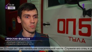 В Международный мужской день спасатель рассказал о своей профессии