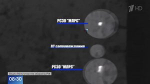 Момент уничтожения расчетов ВСУ, пытавшихся ударить по Воронежу, попал на видео