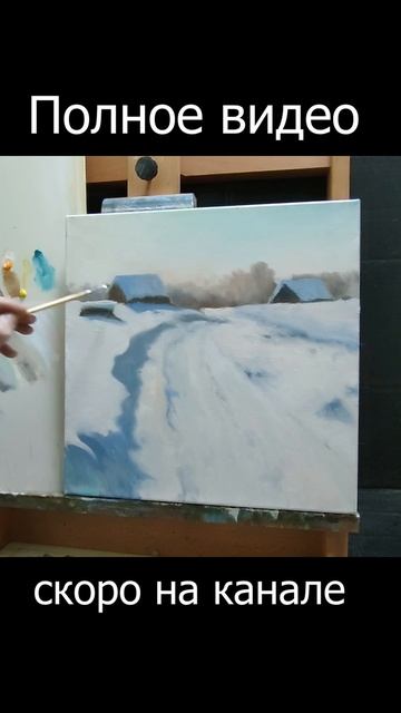 Зимний пейзаж легко #шортс #shorts смотреть онлайн