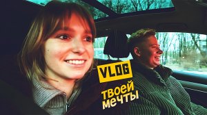 Наш НОЯБРЬ: минус ДВА ЗУБА, плюс КУДРЯВОСТЬ!