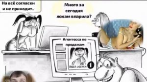 Троллинг продавашек квартир. Впустую трачу их эфирное время для поисков, кому бы впарить новострой