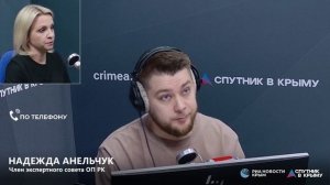 🔴LIVE. Cтоимость товаров на маркетплейсах не должна меняться в зависимости от способа оплаты