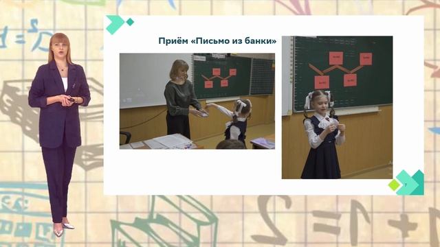 Структура урока в первом классе