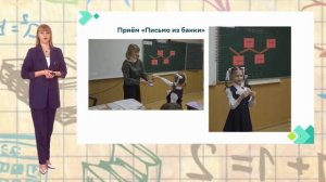 Структура урока в первом классе