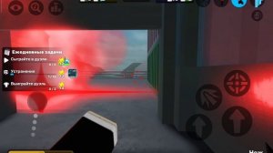 играю в соперники😁
(ранговый бой)