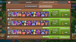 Топ 1 Микс🤯 для 17 и 18 ТХ Clash of Clans❤️🔥❤️🔥❤️🔥❤️🔥❤️🔥