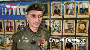 Крепкий тыл - ЕДИНЫЙ тыл!