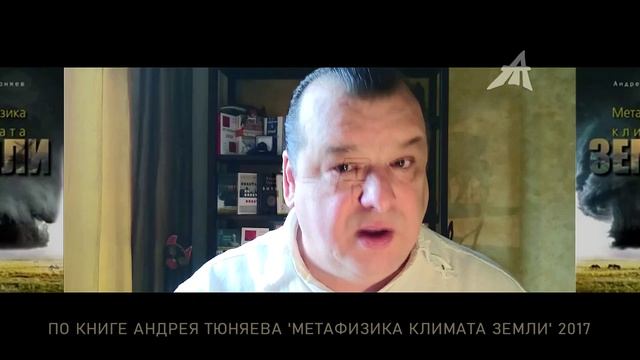 Форма Земли и её атмосфера смотреть онлайн