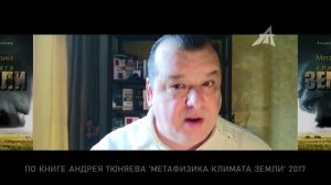 Форма Земли и её атмосфера