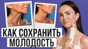 Правда об омоложении: что реально работает после 30, 40 и 50