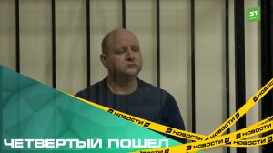 Четвертый пошел. Суд отправил в СИЗО экс-начальника больницы ГУФСИН