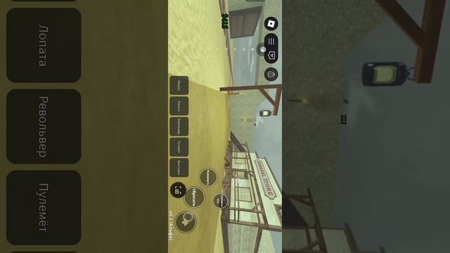 играю в мëртвые рельсы