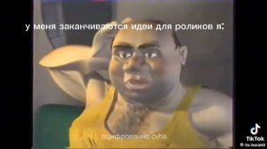 хз что писать