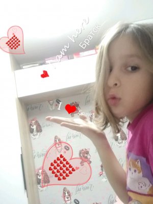 Алиска киска