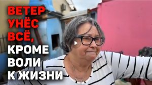 Неделя глобальных катаклизмов. И одна новость, которая меняет всё