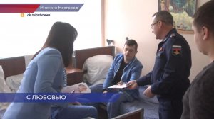 Нижегородцы могут поздравить своих мам