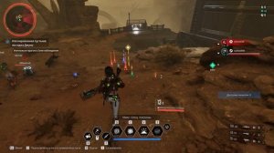 The First Descendant