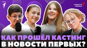 «Новости Первых»: Кастинг в «Новости Первых» | Фестиваль «Русское зарубежье» | Кубок машиностроителя
