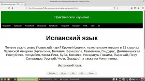 испанский-язык-глагол-становиться-прошедшее-совершенное-время-отрицание