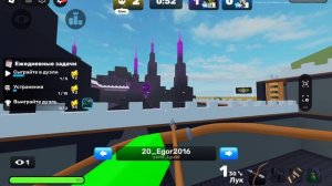 играем реванш 1 на 1 на 1 месте с другом