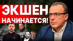 СРОЧНО! ПОЯВИЛСЯ ДАТА ОКОНЧАНИЯ ВОЙНЫ — ОСТАЛИСЬ СЧИТАННЫЕ ДНИ?! ЗЕЛЕНСКОМУ ПОСТАВИЛИ УСЛОВИЕ