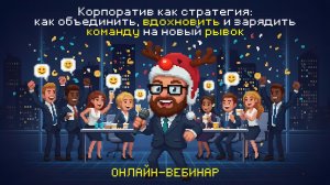 Ноябрьская перезагрузка марафон продуктовых вебинаров от Mozlab 4