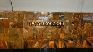 Вы идёте по привычному маршруту — центр Москвы