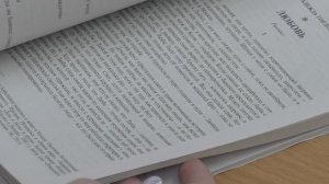А вы знаете, какие «толстяки» есть в Пушкинке?