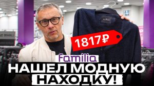 ТАКИЕ вещи прослужат годами! / Как ВЫБРАТЬ вещи с идеальным составом ткани?