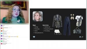 Доступная роскошь