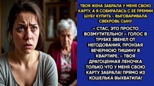 Истории из жизни|Жена забрала|Аудио рассказы|Аудиокниги слушать онлайн|Жизненные истории