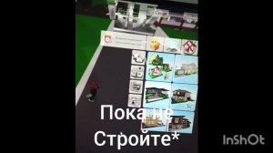 как летать в брукхевене без читов