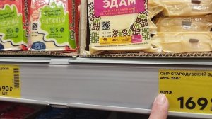 Открытие магазин "Победа" Холодильнике очень холодно Куры, бёдра 139.90 цена за 1кг.