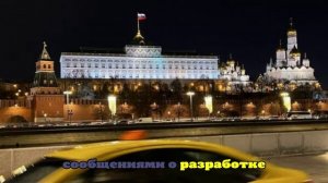 Кремль заявил о готовности России к переговорам по Украине