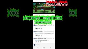 Разблочение Еити Обсерети