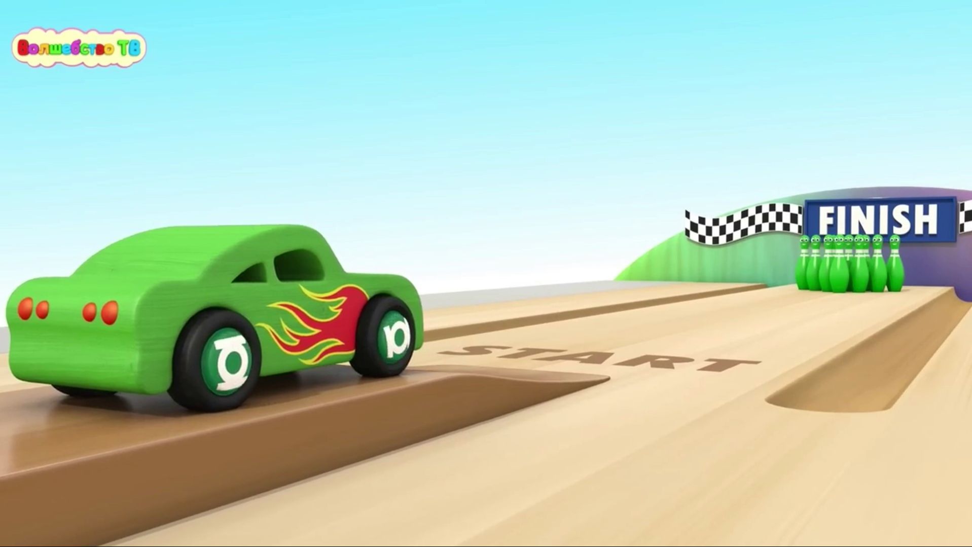 УЧИМ ЦВЕТА мультфильм Машинки сами играют в боулинг