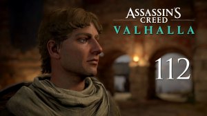 Assassin's Creed Valhalla - Восточная Англия. Тайны и Артефакты (Часть 7) [#112] | PC